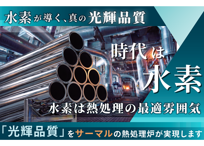 スクリーンショット 2026-08-29 152134.png