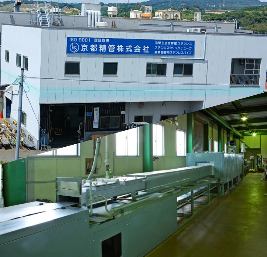 京都精管株式会社