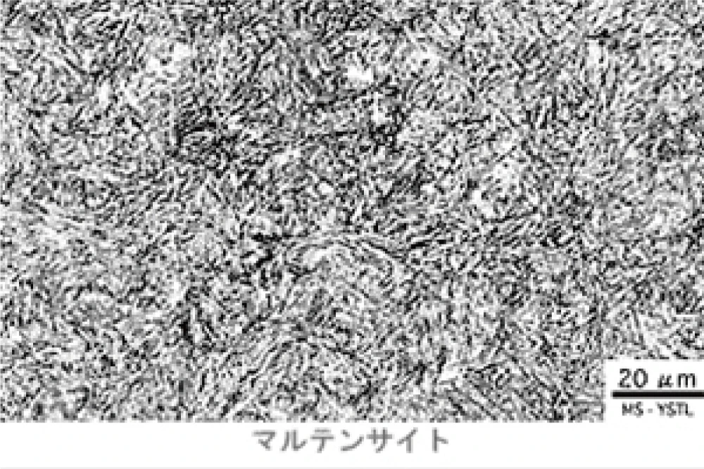 マルテンサイト