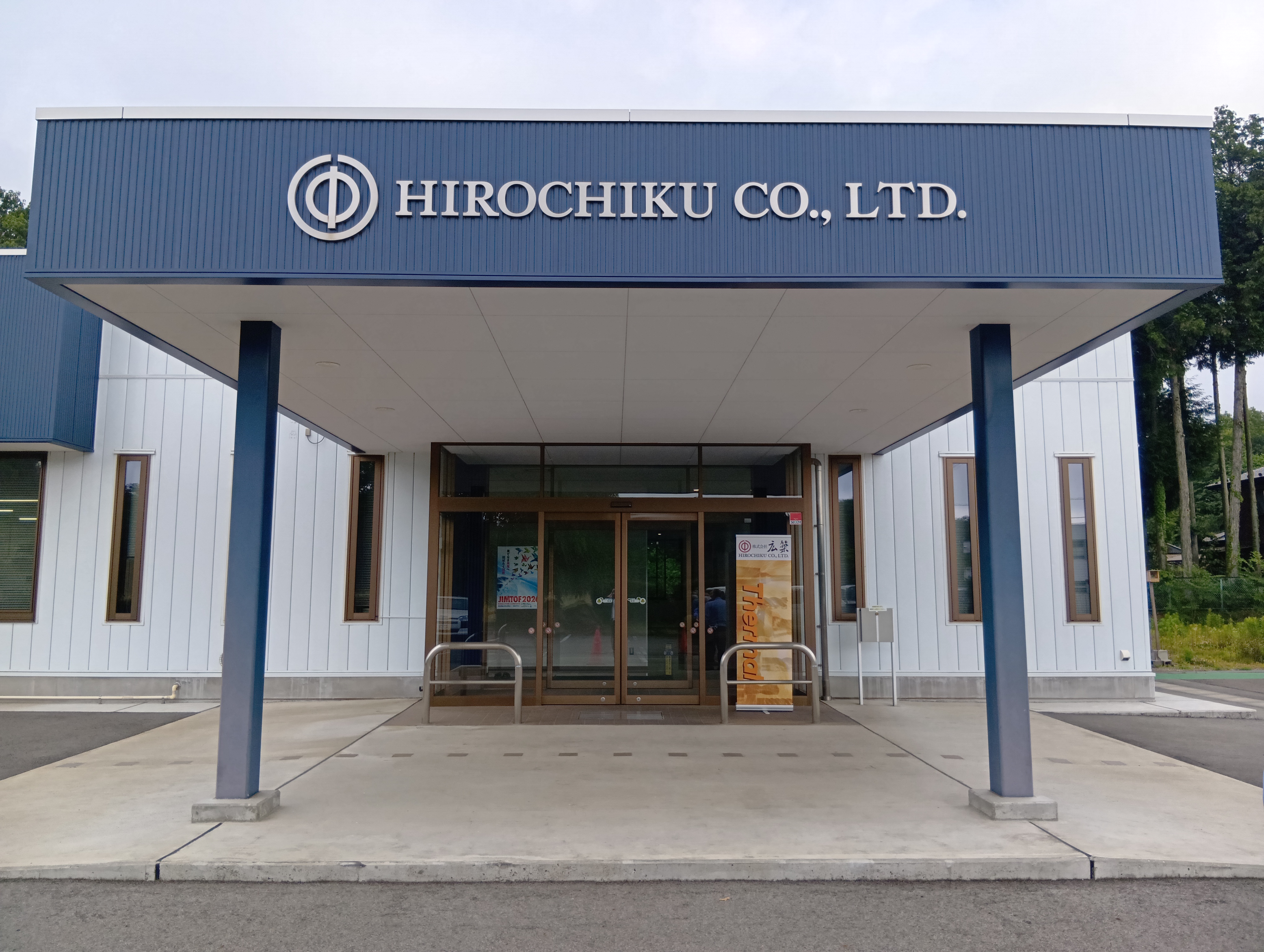 第３回熱処理技術セミナー実機体験会を開催しました。